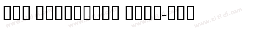 PWT TahionTST Bold字体转换
